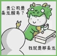 德化县佳鑫烟酒回收店