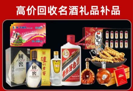 德化县回收80年茅台公司在哪？